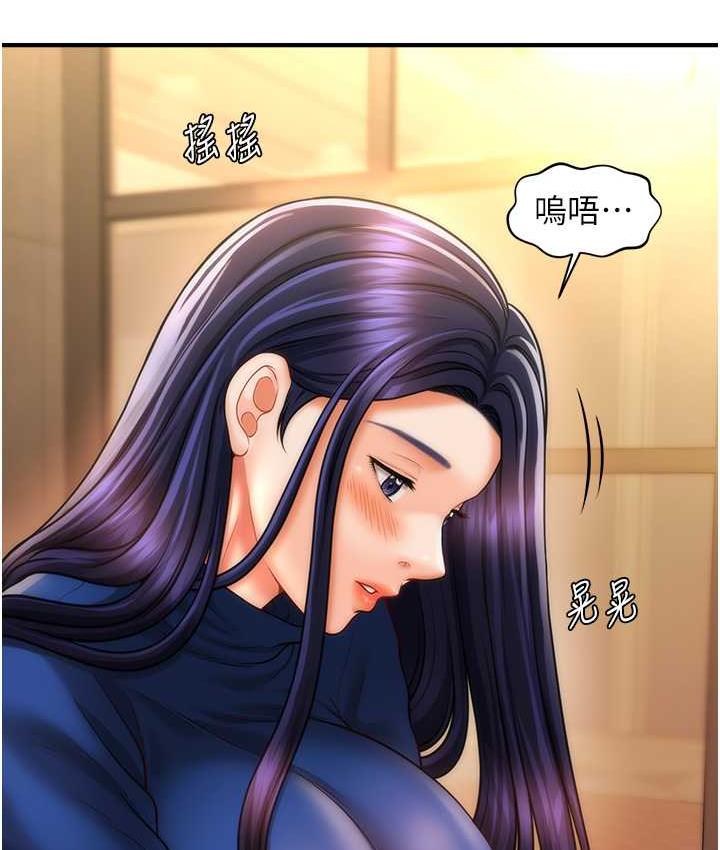 134P - 催眠撩法