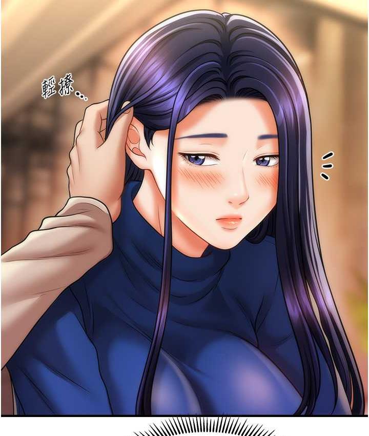 138P - 催眠撩法