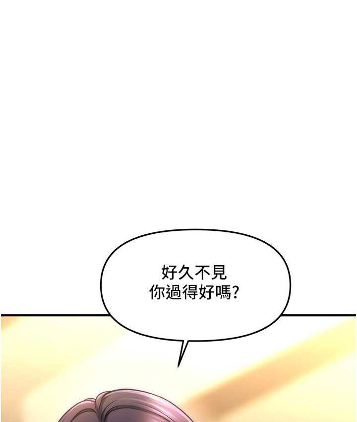 141P - 催眠撩法