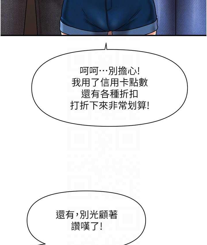 33P - 催眠撩法