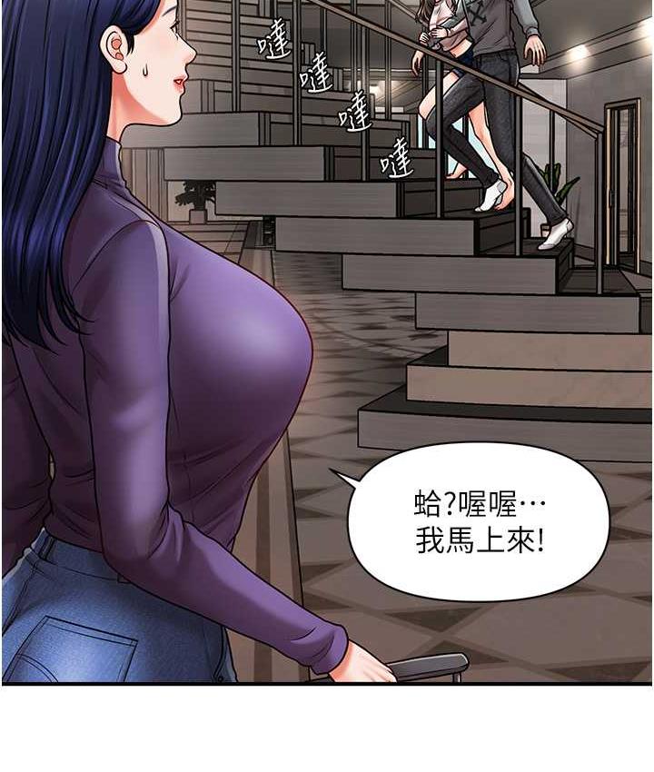37P - 催眠撩法