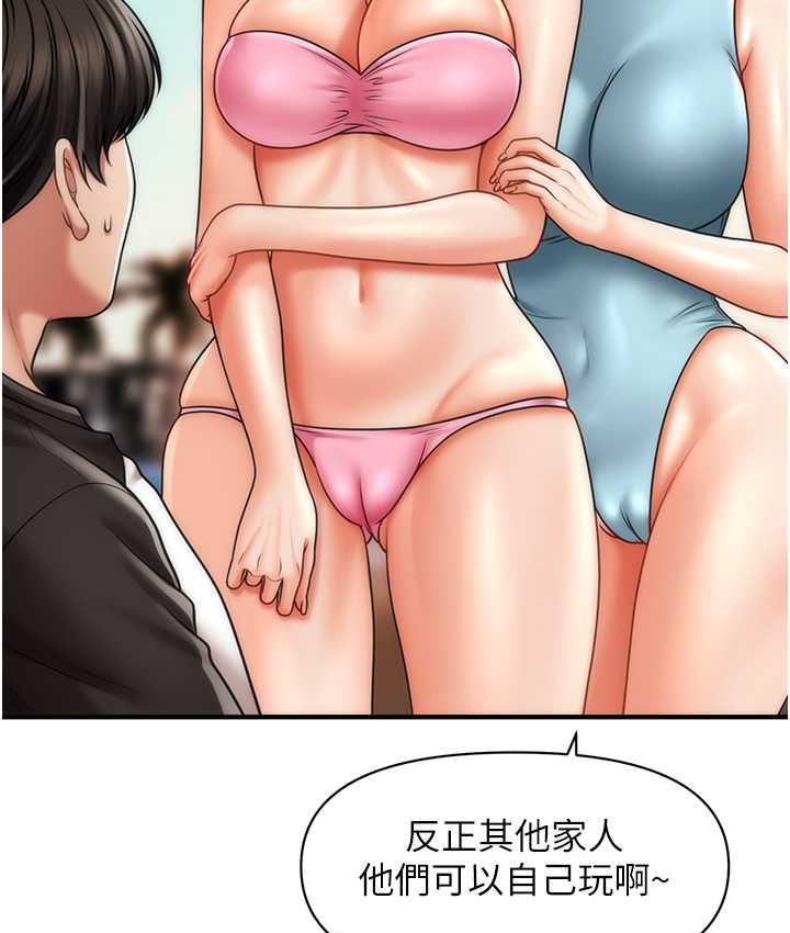 46P - 催眠撩法
