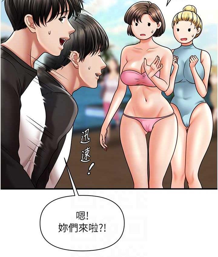 48P - 催眠撩法