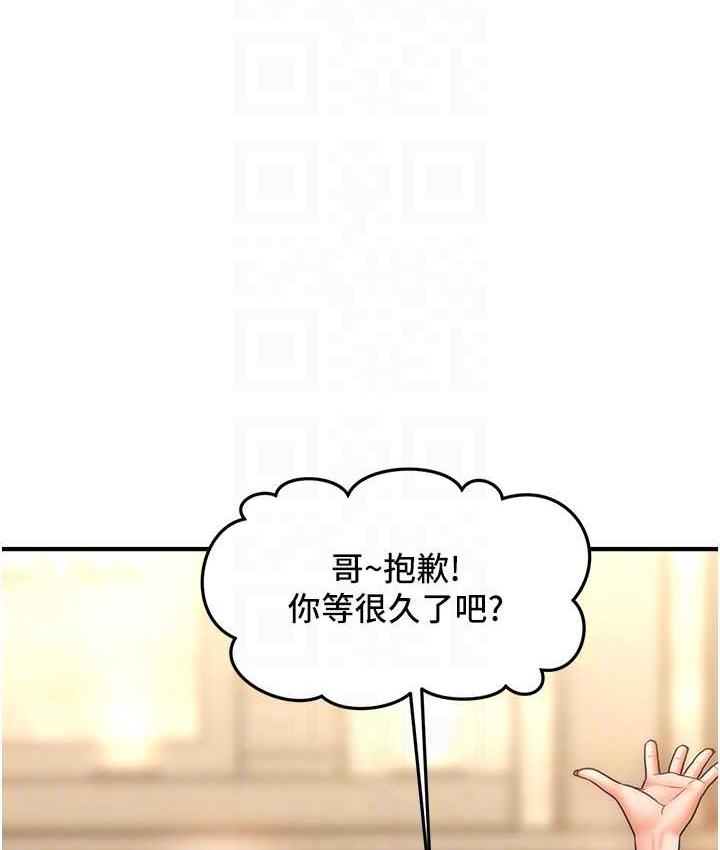 49P - 催眠撩法