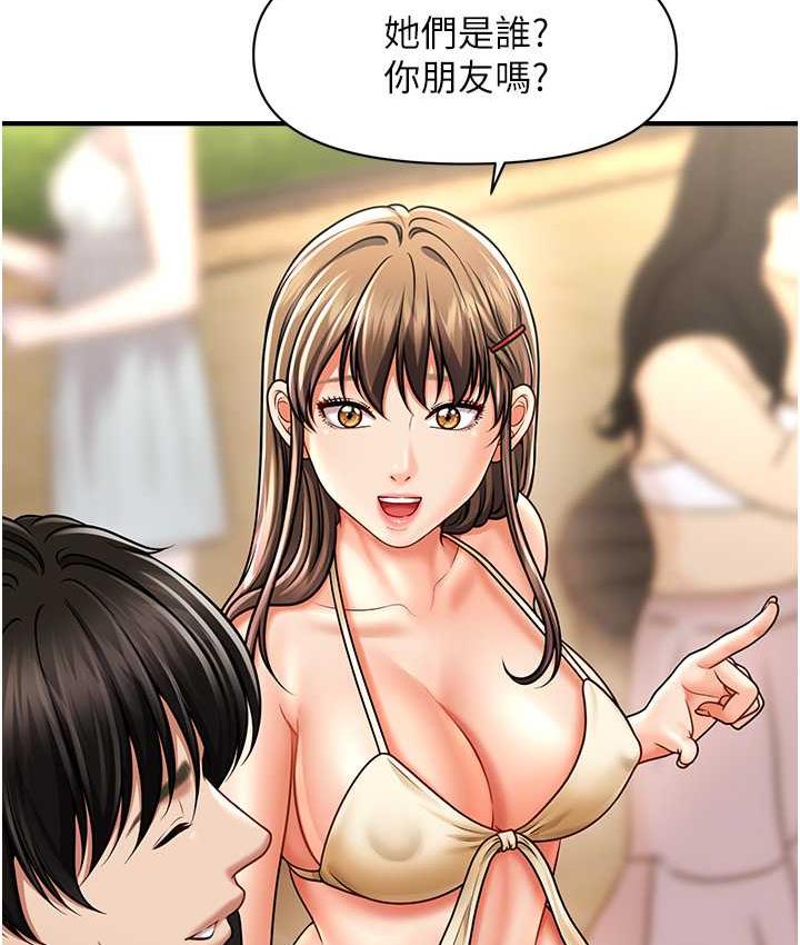 53P - 催眠撩法