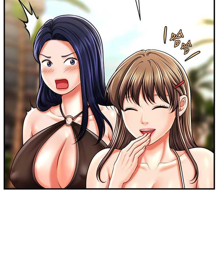 58P - 催眠撩法