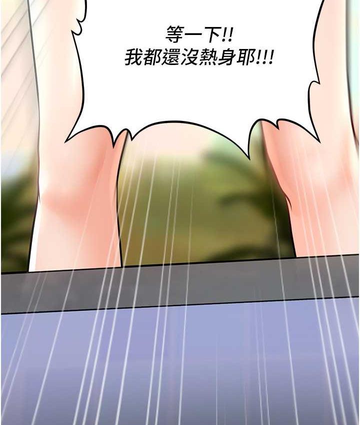 64P - 催眠撩法