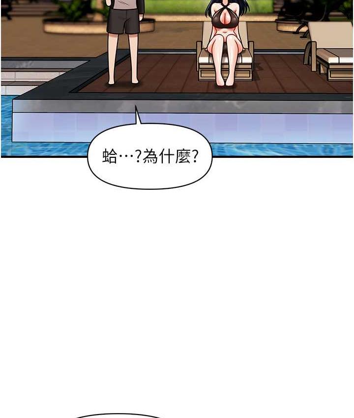 69P - 催眠撩法