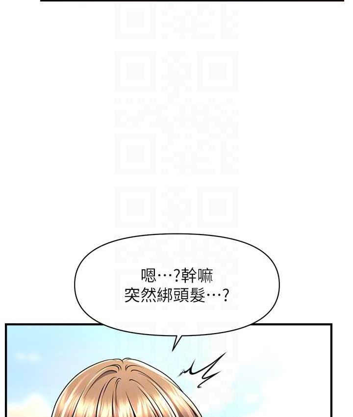 81P - 催眠撩法