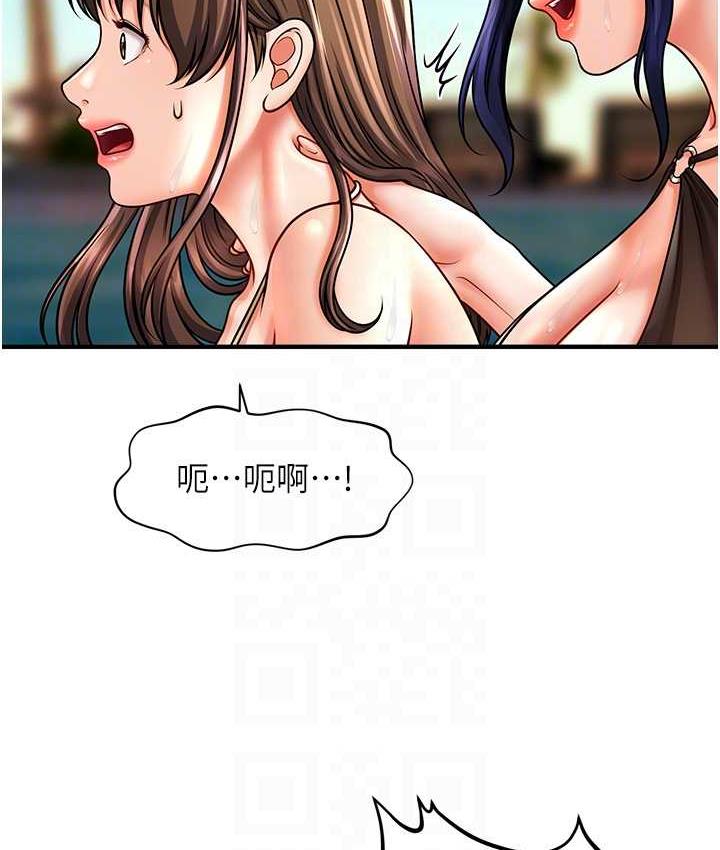89P - 催眠撩法