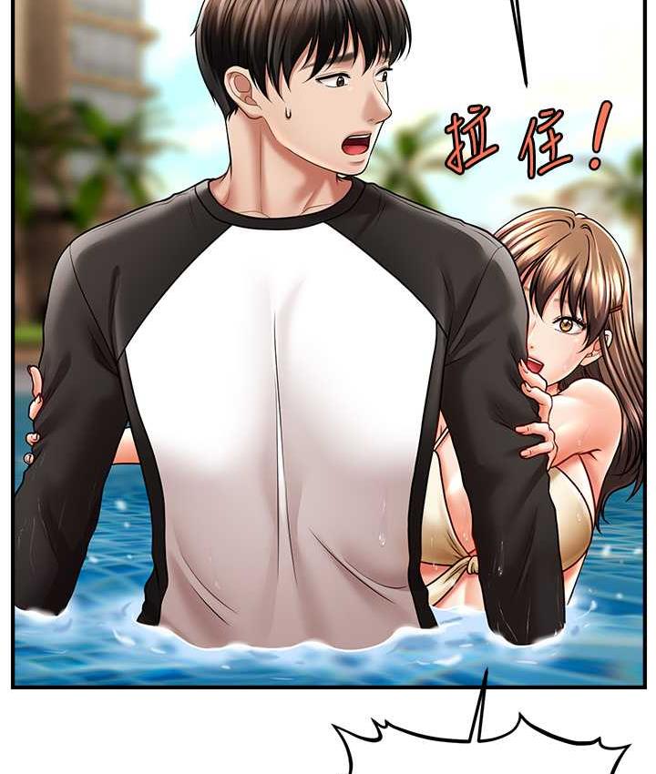 94P - 催眠撩法