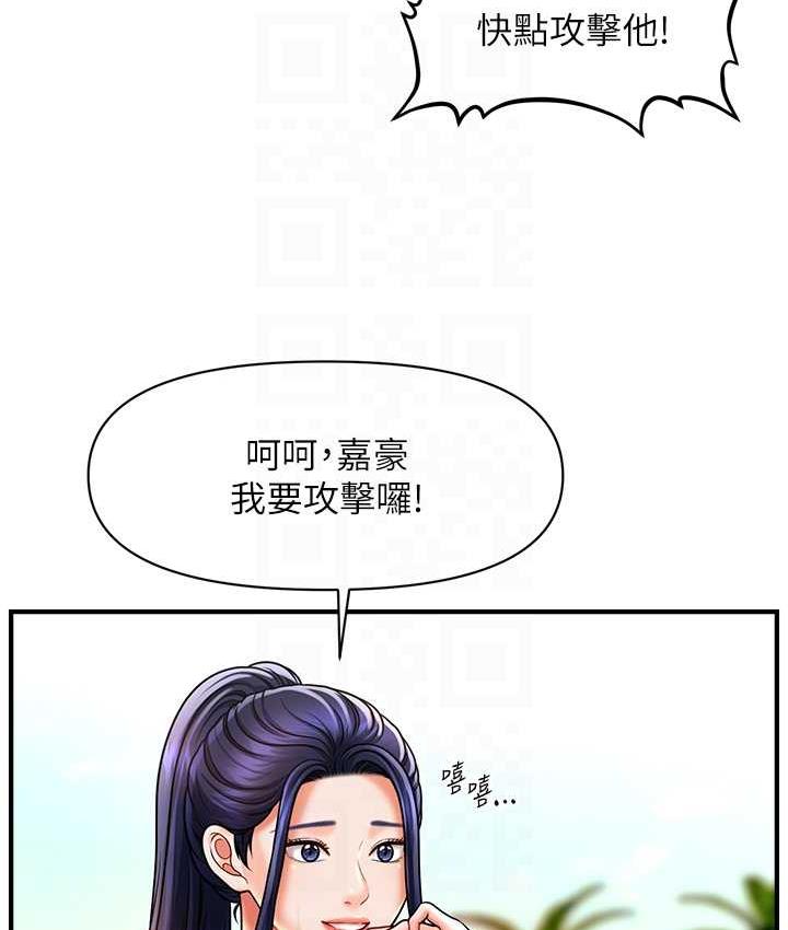 95P - 催眠撩法