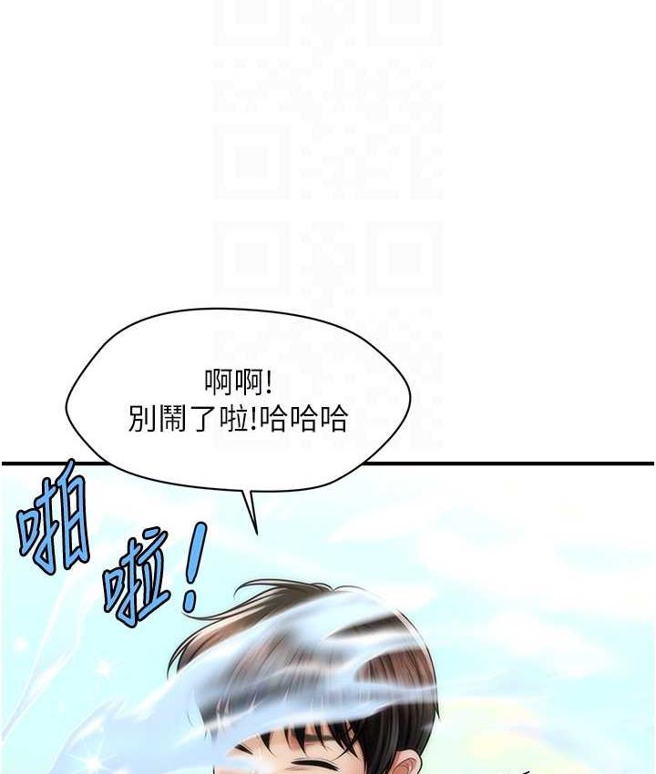 97P - 催眠撩法