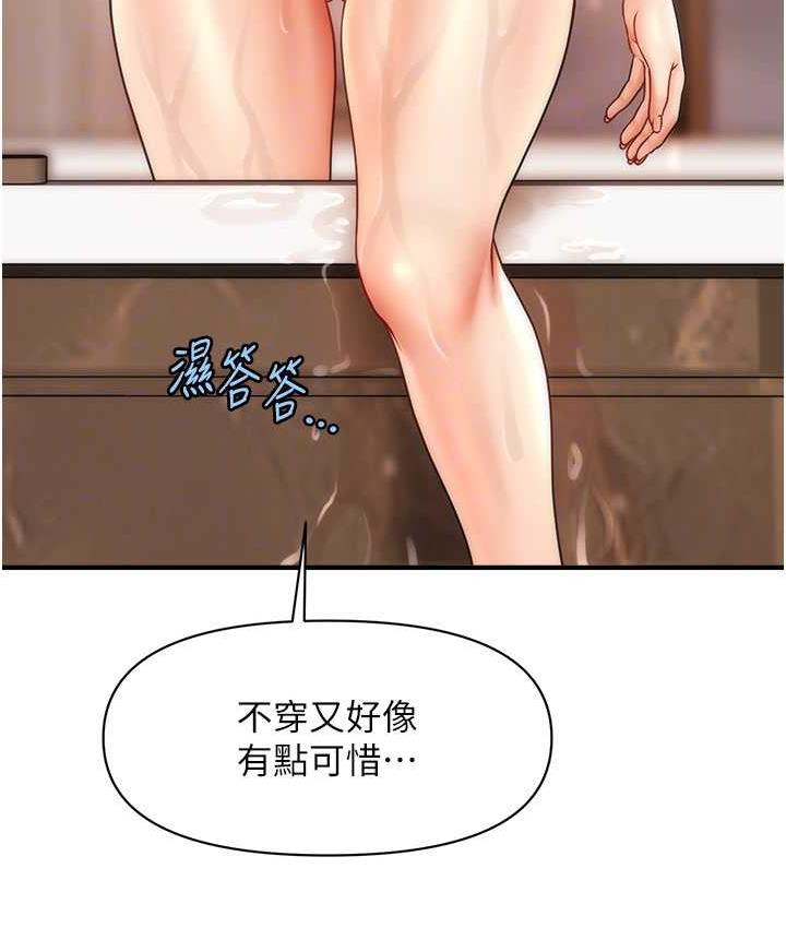 100P - 催眠撩法