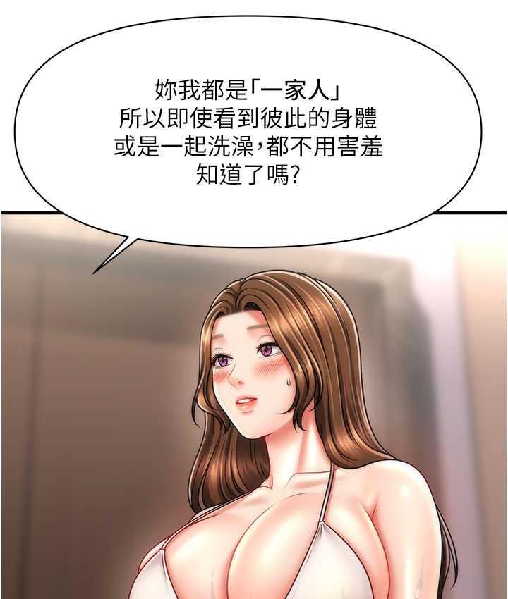 114P - 催眠撩法