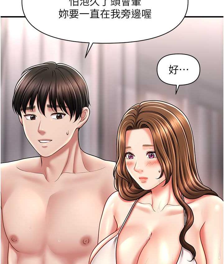 117P - 催眠撩法
