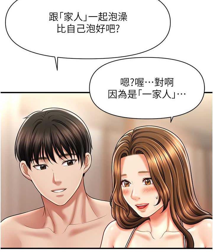 120P - 催眠撩法