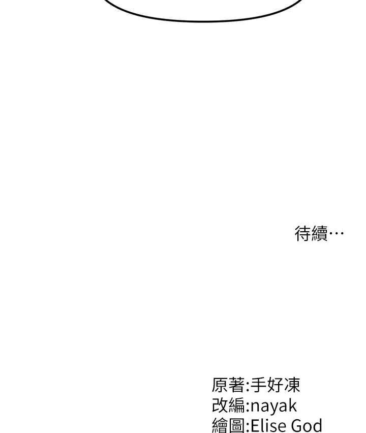 129P - 催眠撩法