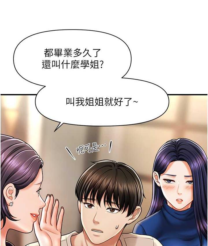 12P - 催眠撩法