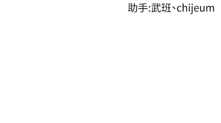 130P - 催眠撩法
