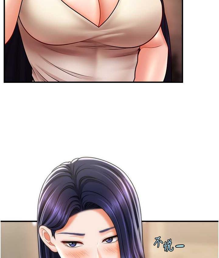 15P - 催眠撩法