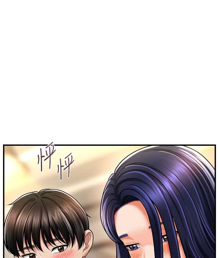 1P - 催眠撩法