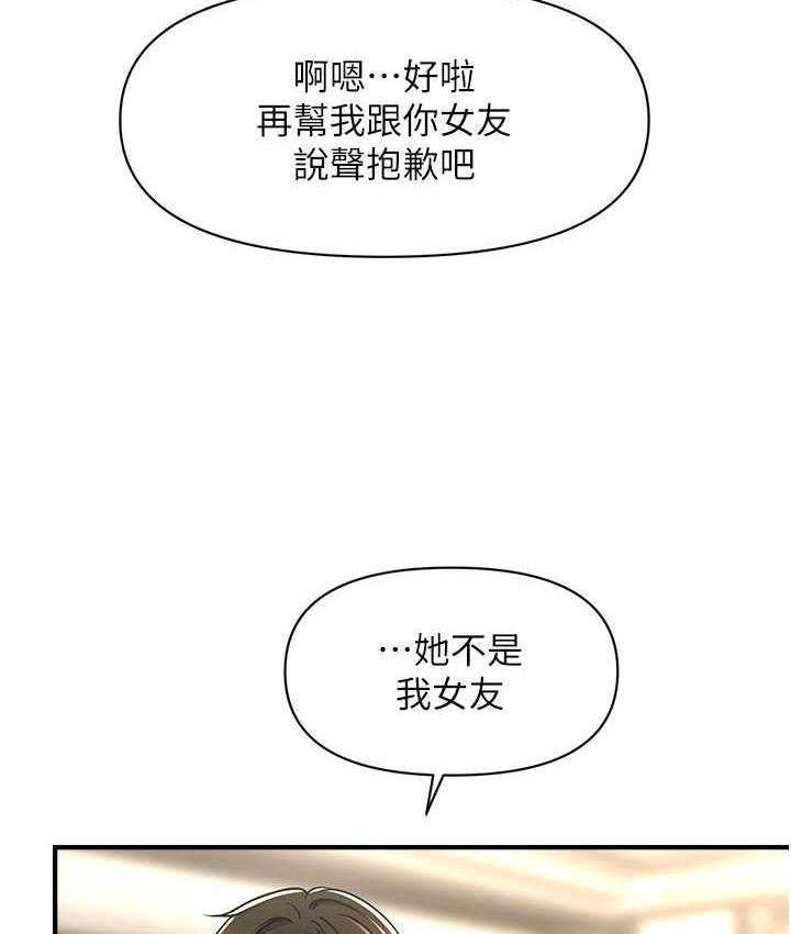 39P - 催眠撩法