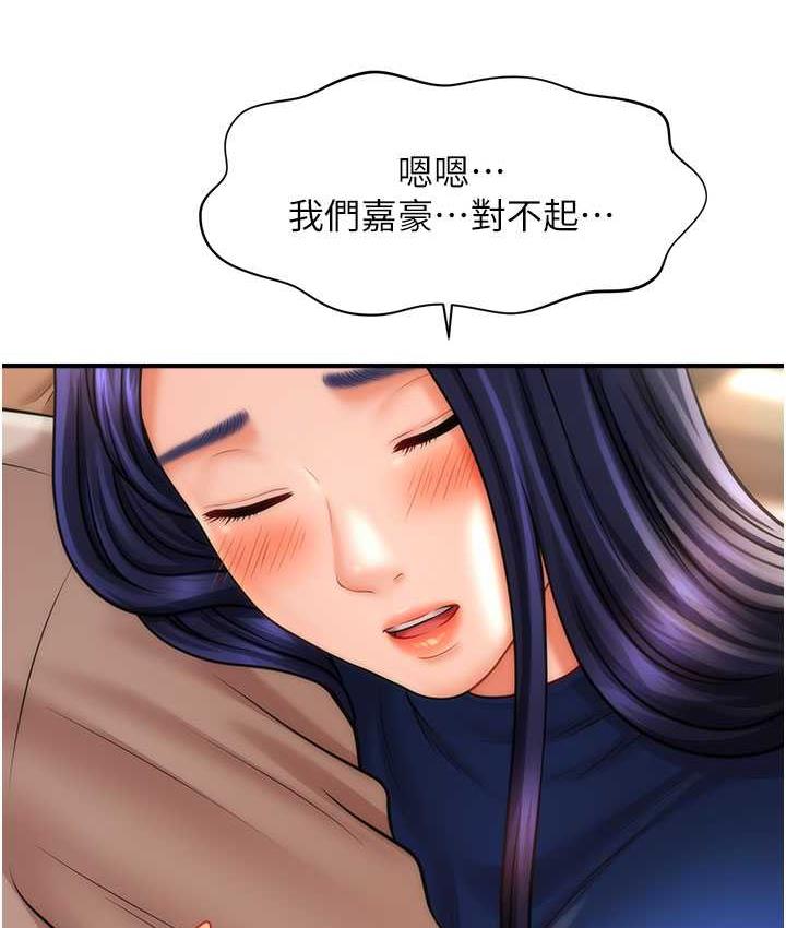 52P - 催眠撩法