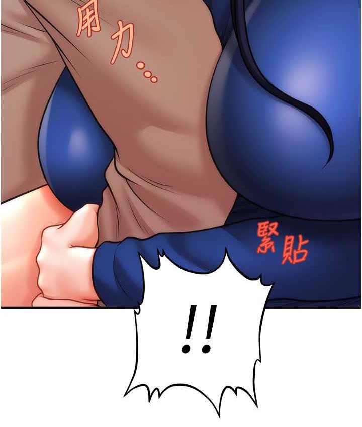 53P - 催眠撩法