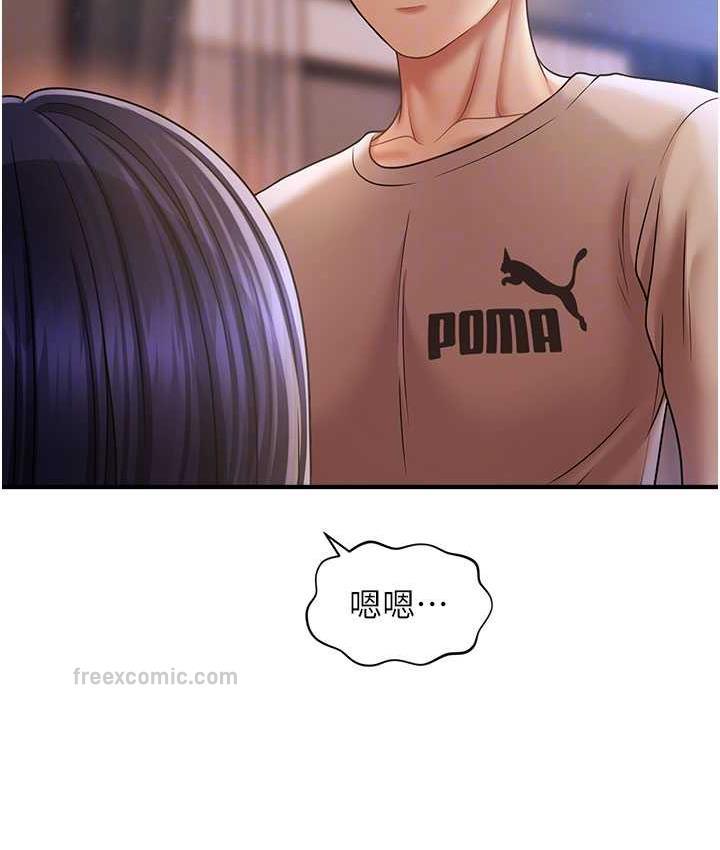 63P - 催眠撩法