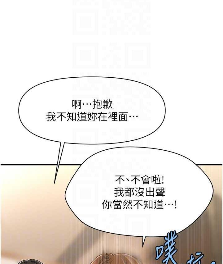 91P - 催眠撩法