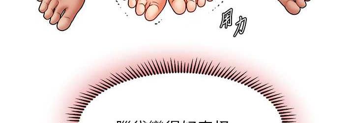 108P - 催眠撩法