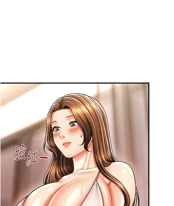 17P - 催眠撩法