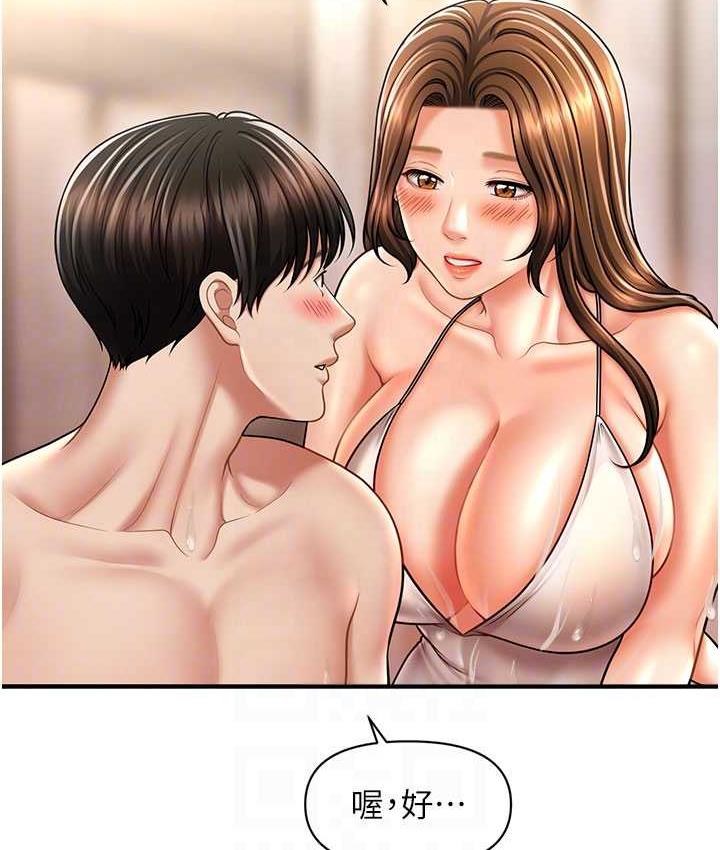 19P - 催眠撩法