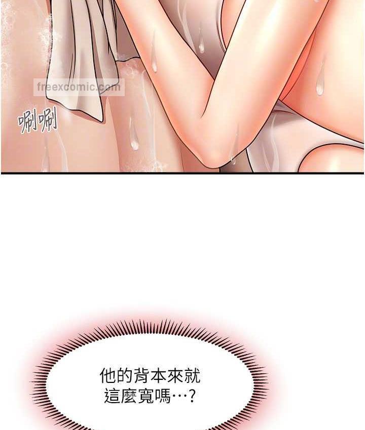 21P - 催眠撩法