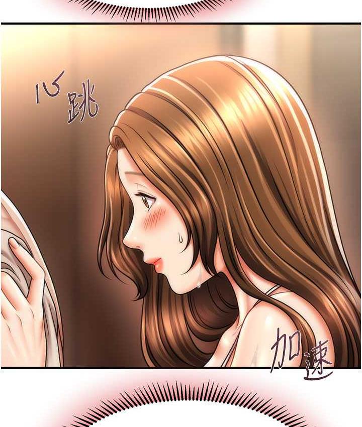 22P - 催眠撩法