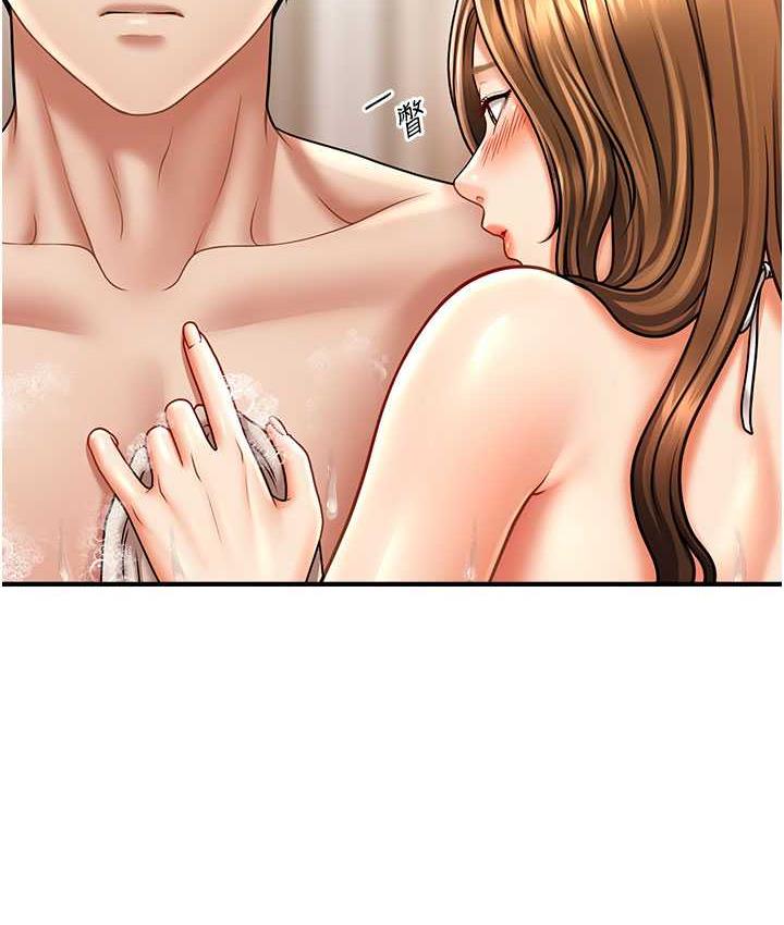 31P - 催眠撩法