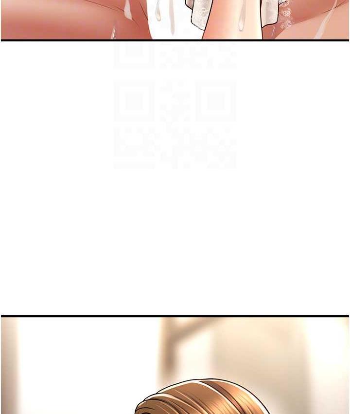 33P - 催眠撩法
