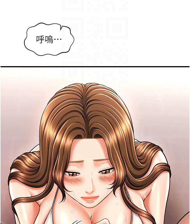47P - 催眠撩法