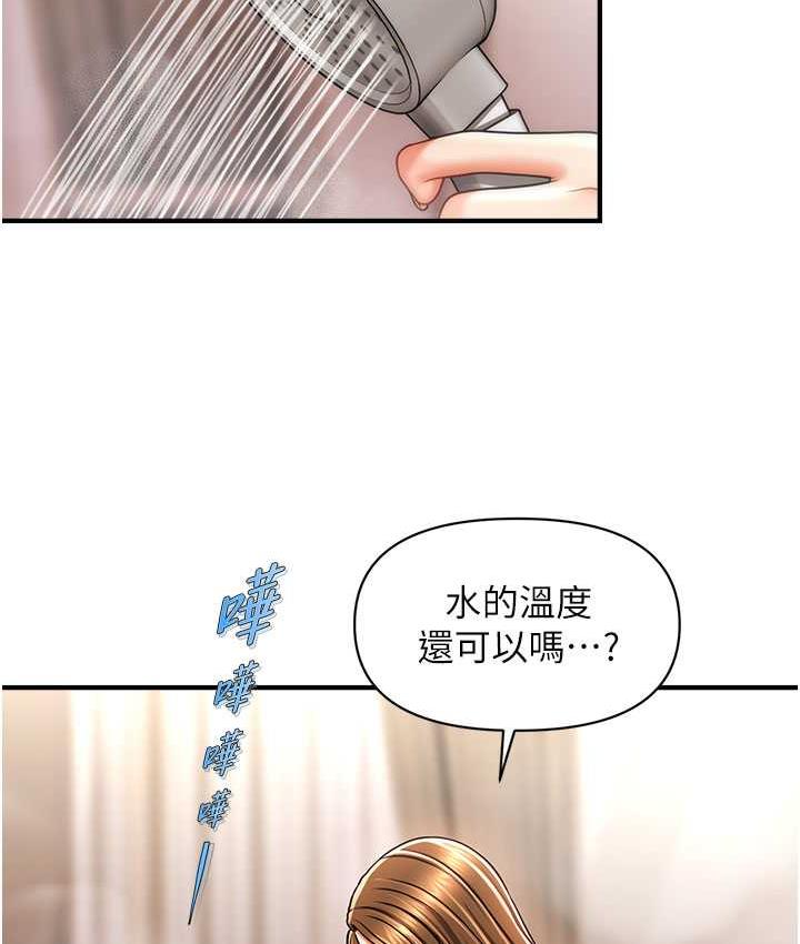 52P - 催眠撩法