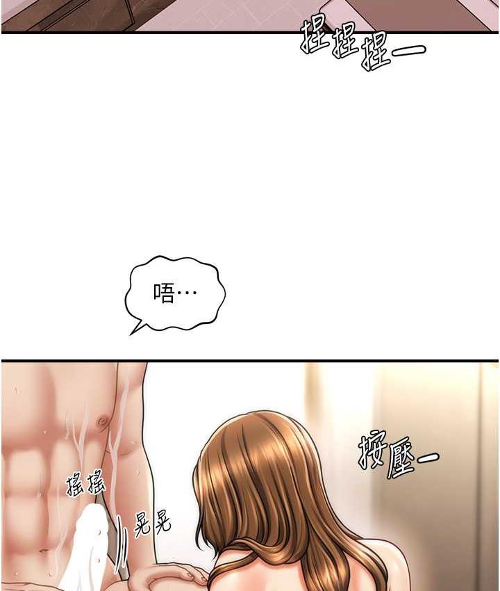 64P - 催眠撩法