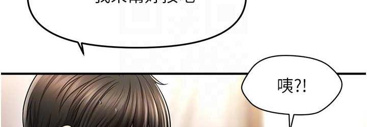 72P - 催眠撩法