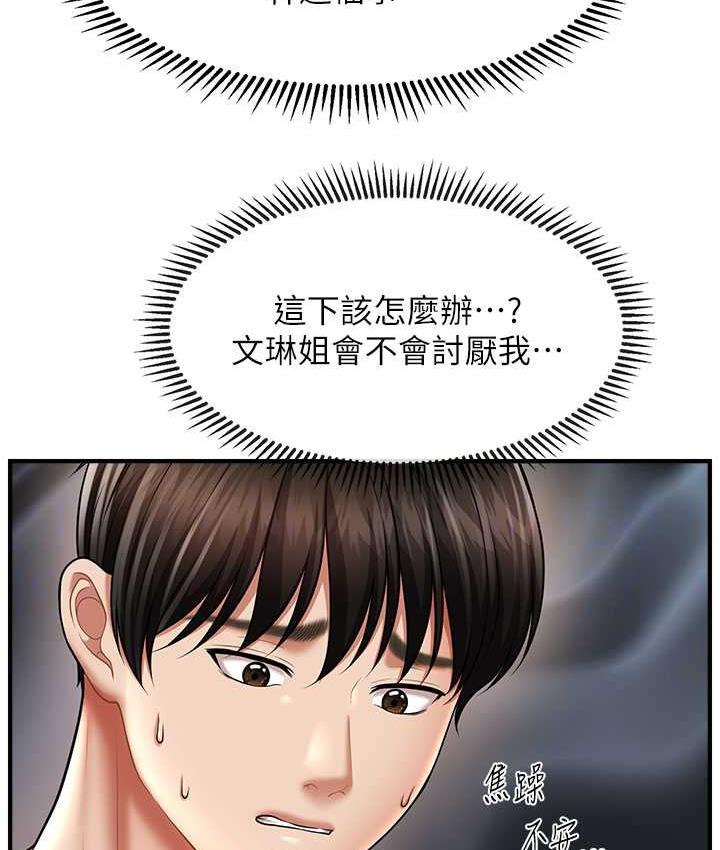 101P - 催眠撩法