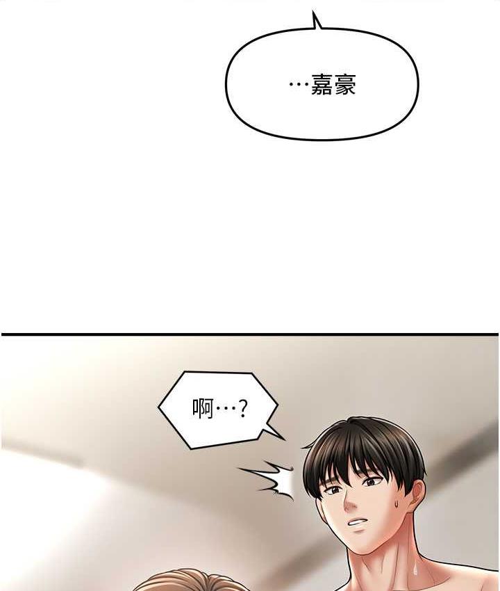 104P - 催眠撩法