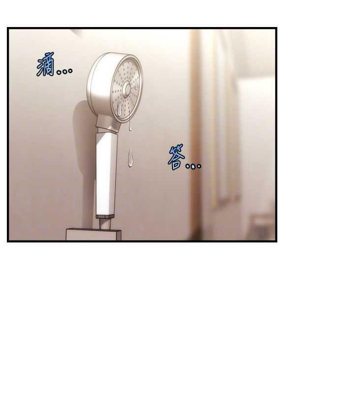 109P - 催眠撩法