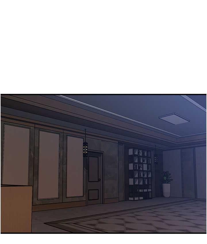 119P - 催眠撩法