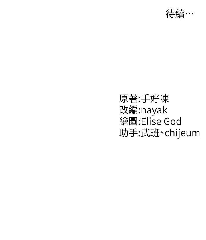 135P - 催眠撩法