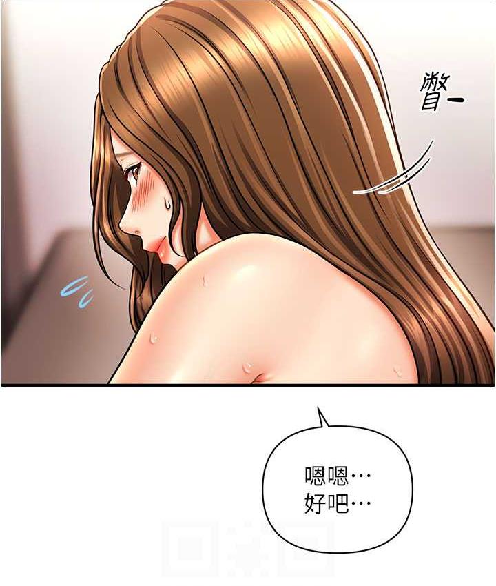 15P - 催眠撩法