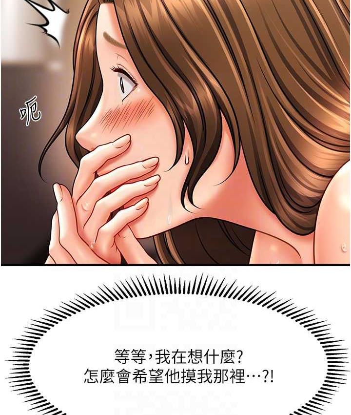 30P - 催眠撩法