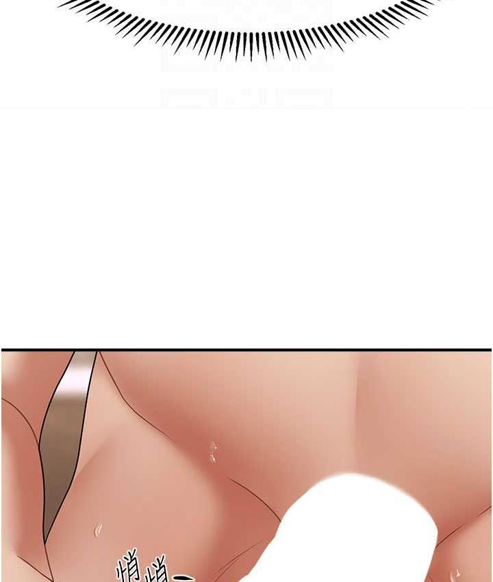 31P - 催眠撩法